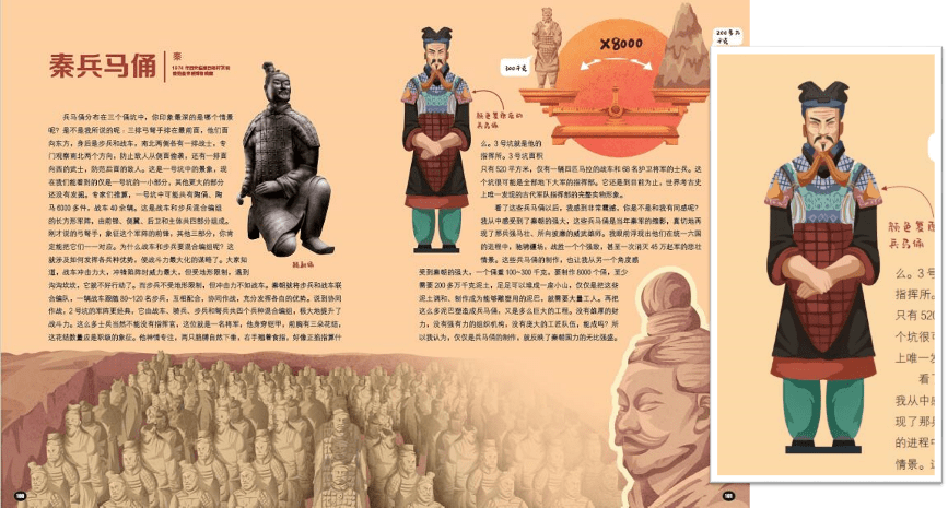 兵马俑刚制成的时候其实是有颜色的