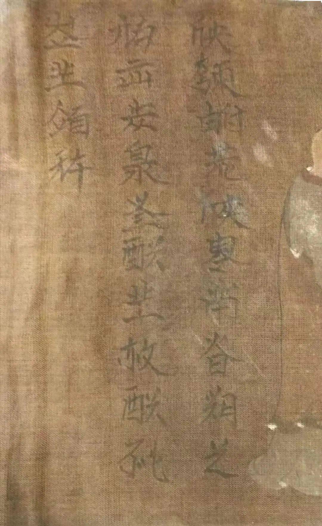 李义成先生向《中国书法全集》提供契丹文字图版