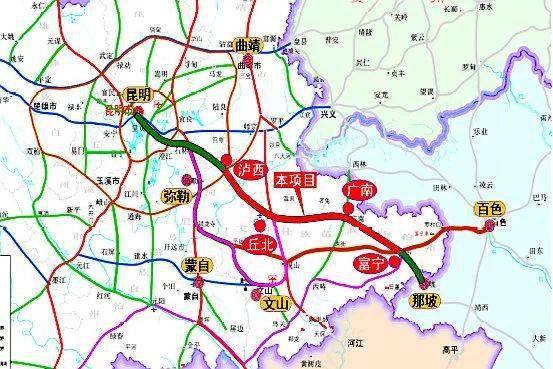 泸西至丘北至广南至富宁高速公路项目