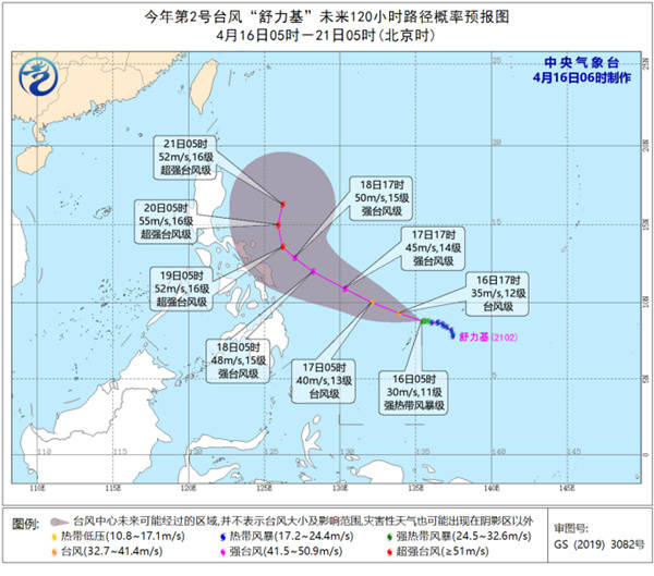 台风|台风“舒力基”强度逐渐增强 未来五天对我国近海无影响