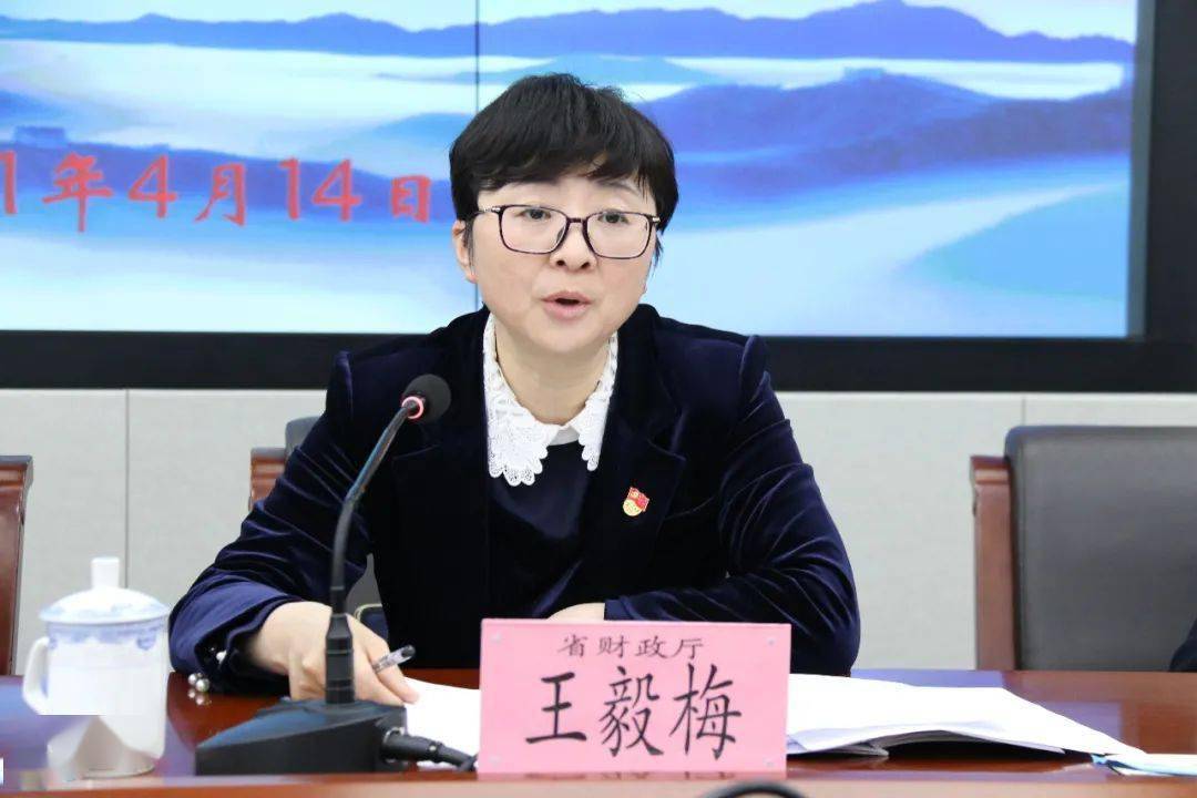青海省财政厅 省司法厅组织召开全省综合行政执法制式
