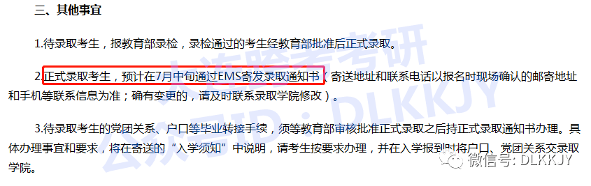 港澳台硕士联考试卷_学普试卷英语联考试卷_万人赴港 澳观光游活动 推动港 澳旅游发展