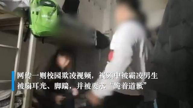 濮阳一高中男生在寝室被围殴,警方通报:3人被拘留,4人不予执行