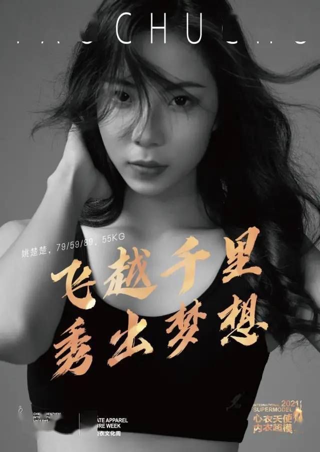 hujingxuan胡景璇limengyuan李梦园lijunyi李俊一sunjingru孙婧茹