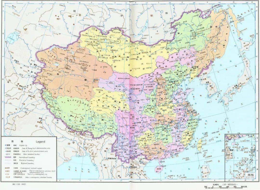 清时期全图(一)(谭其骧主编:《中国历史地图集》第8册《清时期》,中国