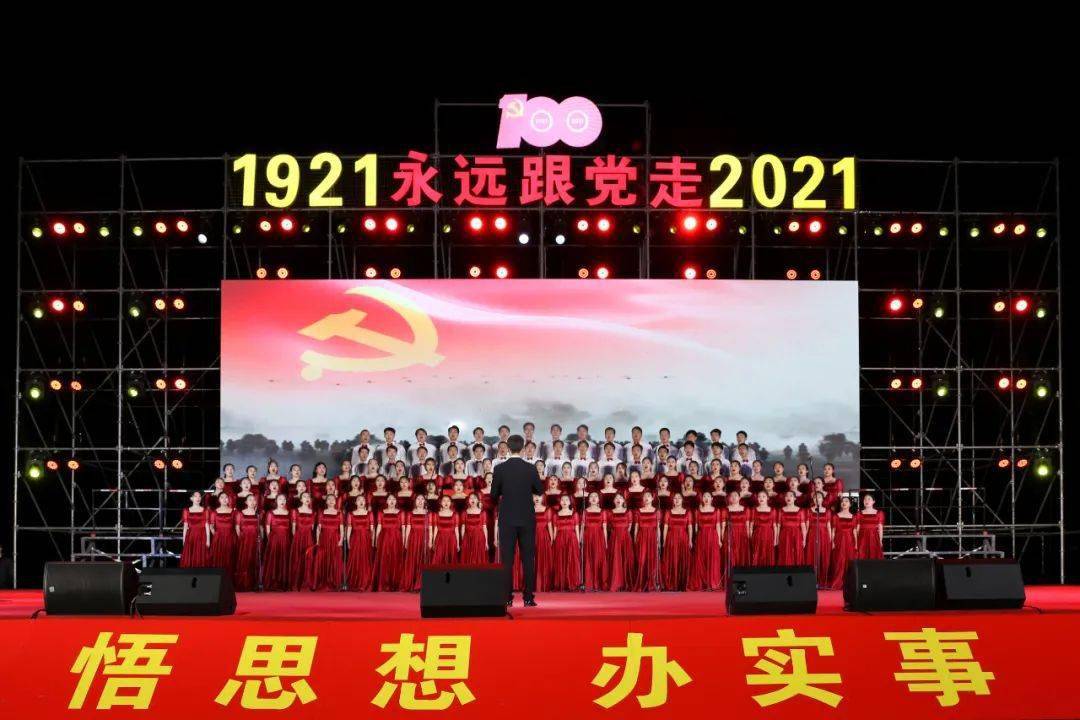 "唱支山歌给党听,我把党来比母亲;母亲只生了我的身,党的光辉照我心