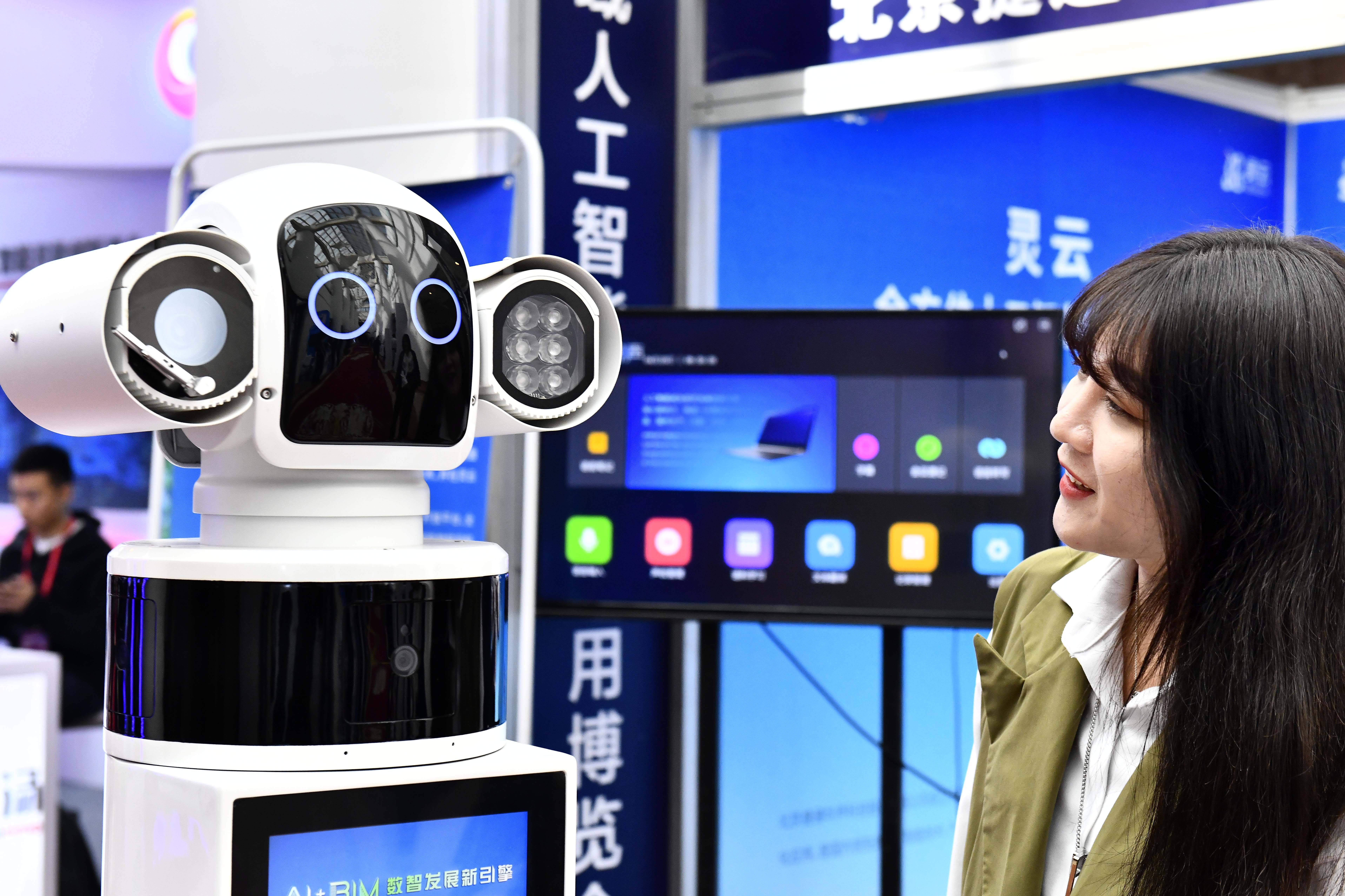 博览会|首届济南国家级人工智能创新应用先导区高端峰会开幕