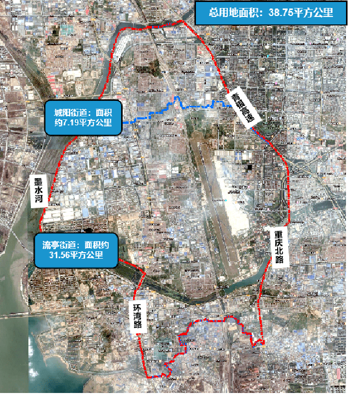 城阳区流亭机场片区定位为青岛市新中心!机场搬迁后将