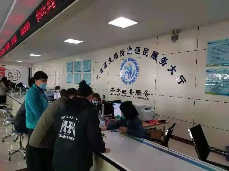 依托 党群服务中心建设 ,构建 政务服务 标准化 平台