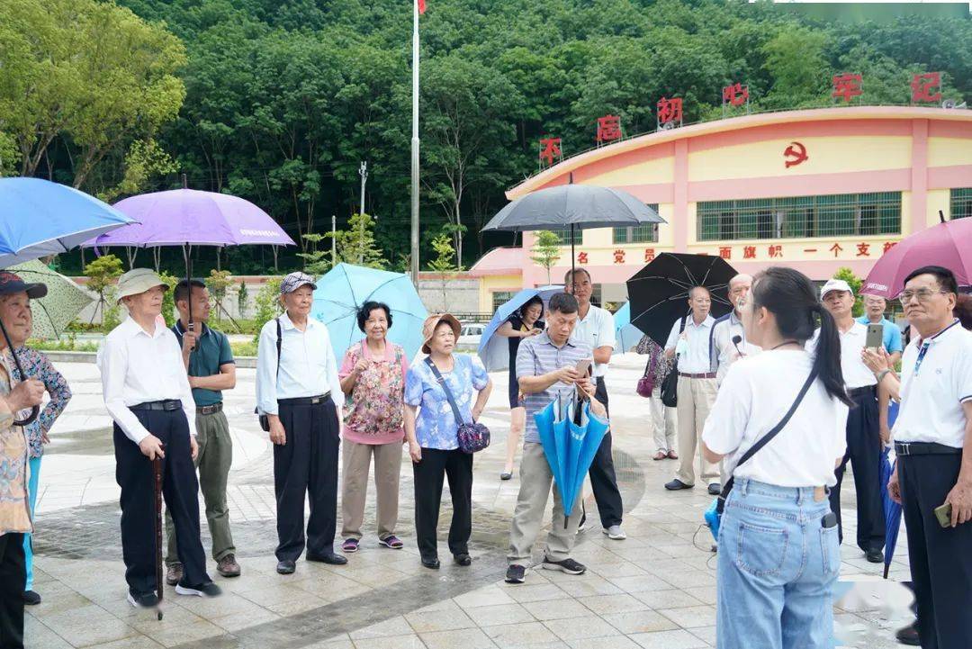 王学萍等33名离退休干部到白沙参观考察红色革命文化和文体产业