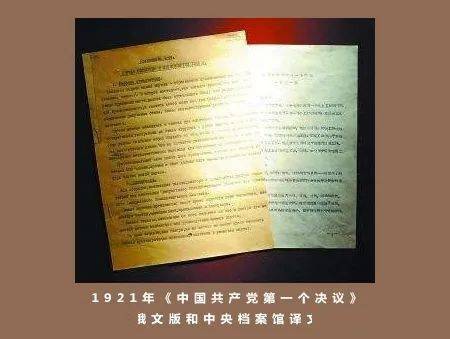 《职业病防治法》宣传周|职业健康立法百年历程1921-2021