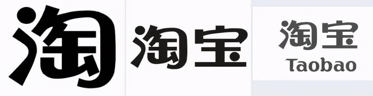 脸淘碰上淘宝被裁定无效淘字还能注册商标吗