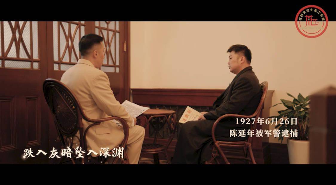 这支mv"原地"演绎陈延年赵世炎往事,四川北路街道青年党员"嵌入式"学
