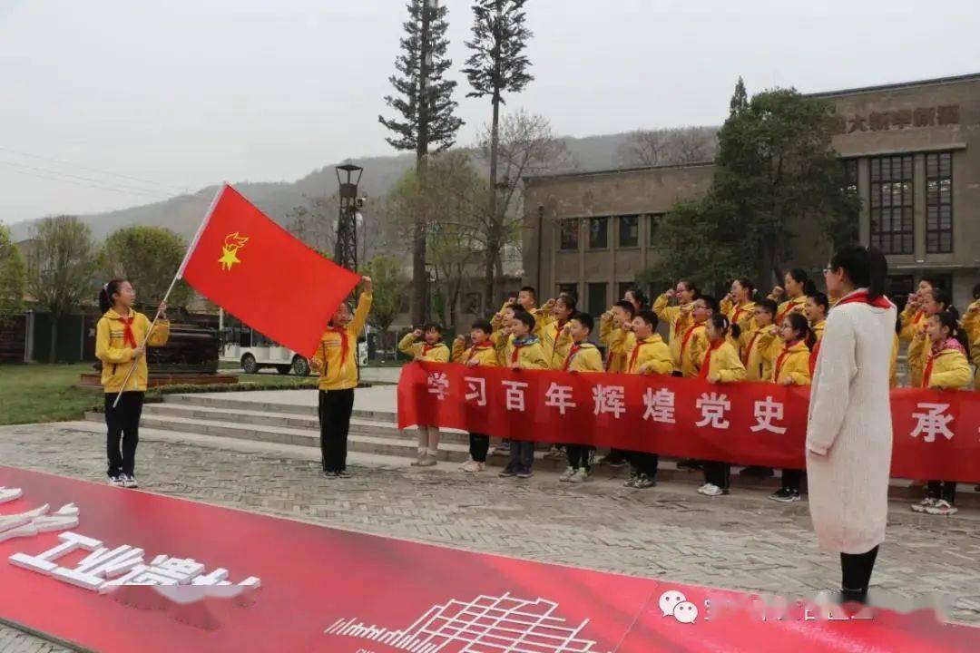 学党史明担当 红领巾心向党 | 宝鸡少先队员学党史 树