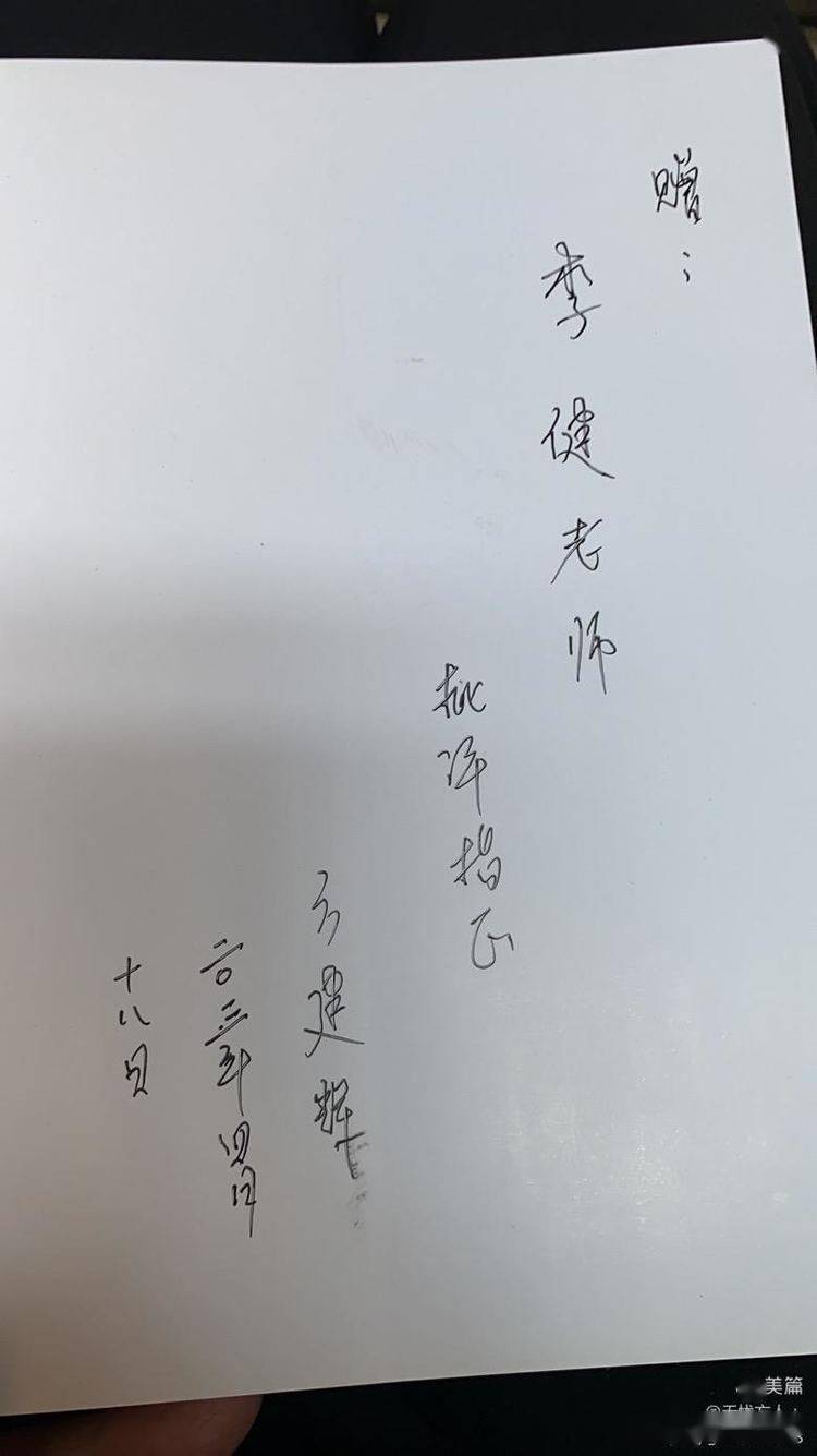 活出自己想要的模样西安市鄠邑区农民作家方建辉访谈录文李健