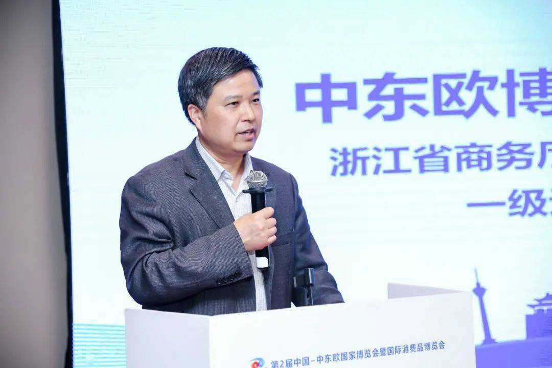 浙江省商务厅党组副书记,副厅长 韩杰