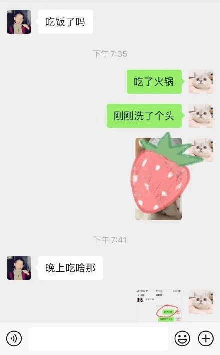 真的不分手吗 你说你的,我问我的 把敷衍话术运用的淋漓尽致 via