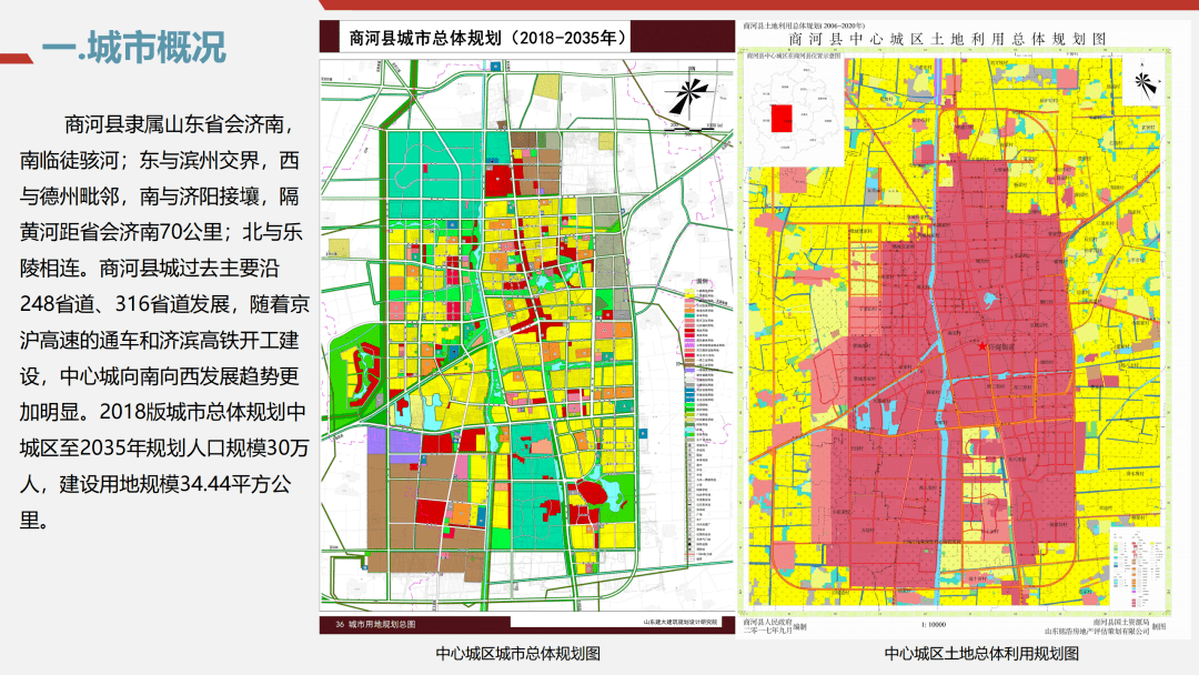商河县最新规划位置图,重点地块招商,城市绿芯