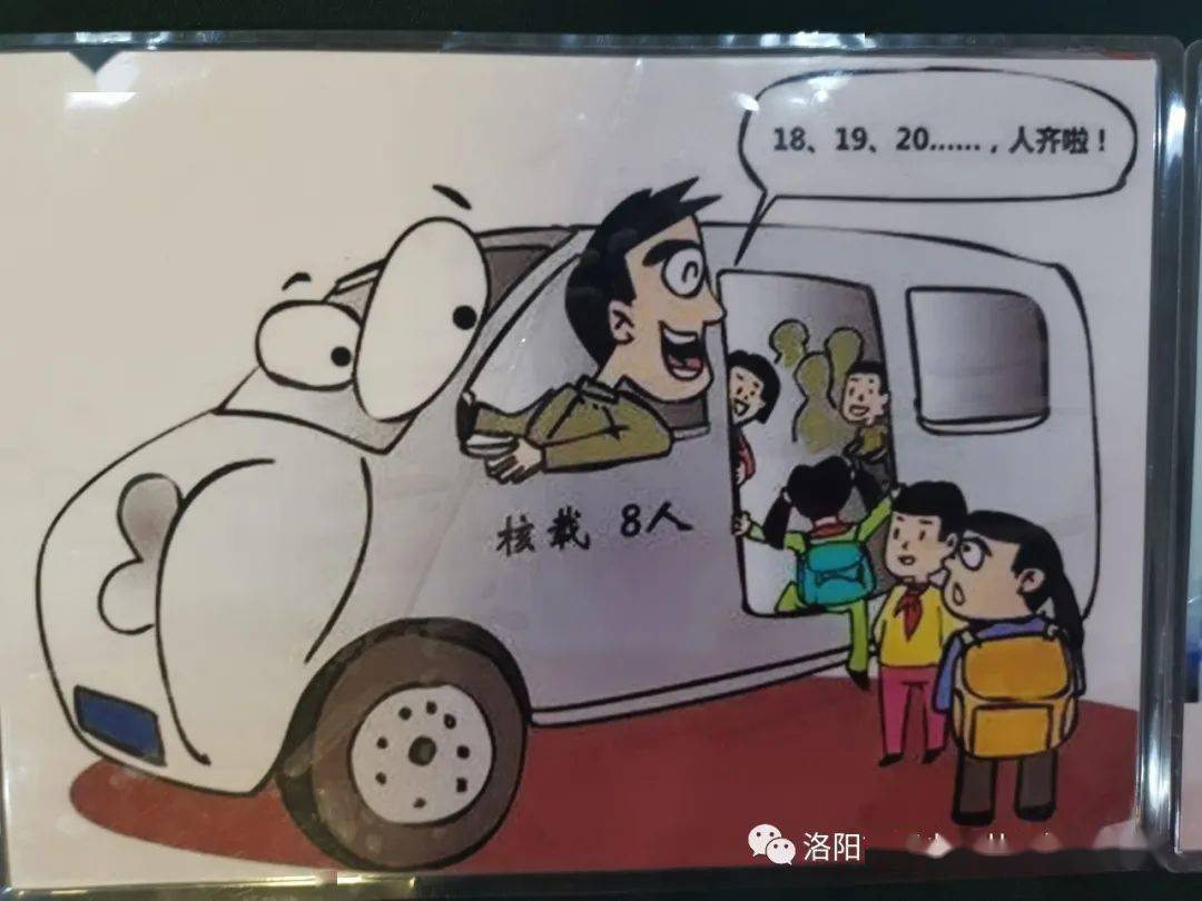 交通安全从小做起从我做起洛阳市青少年儿童活动中心举办青少年交通