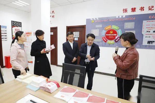 学习百年党史汲取奋进力量夏敏高到龙泉街道调研党史学习教育开展情况