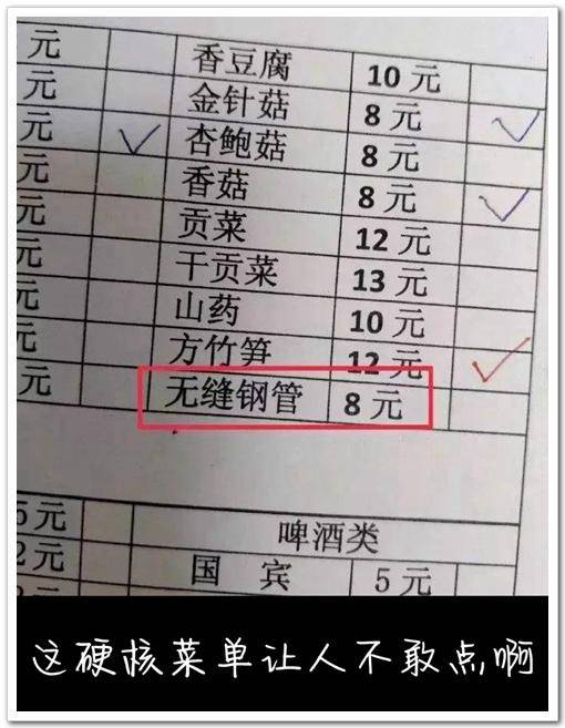 搞笑gif:看到林志玲结婚的新闻后,我爸把导航语音换成了岳云鹏