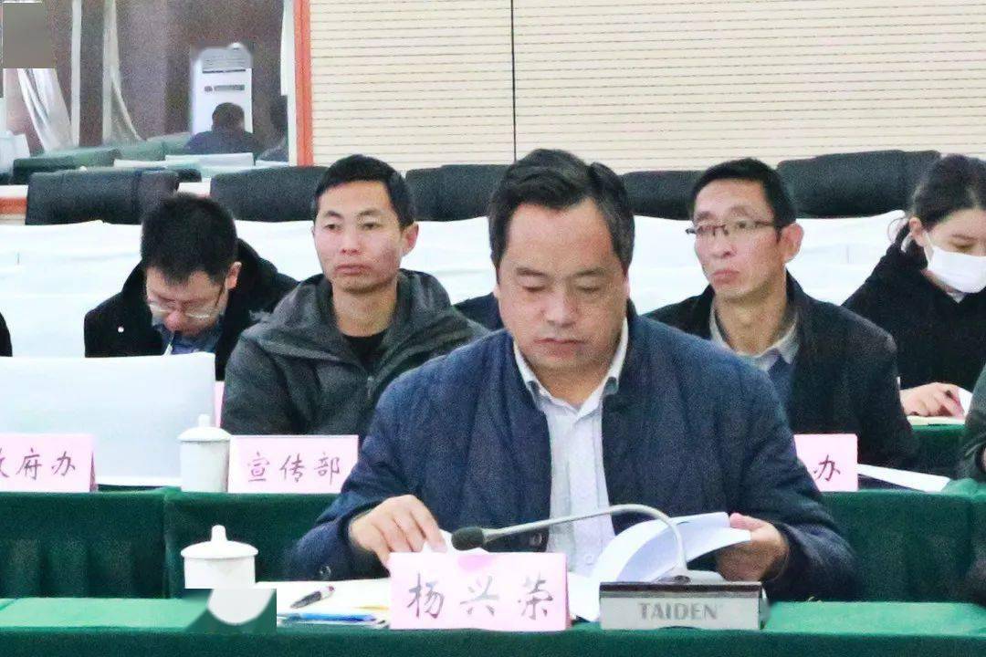 县政协主席马骞,县委副书记杨兴荣,县人民政府常务副县长东周,县政协