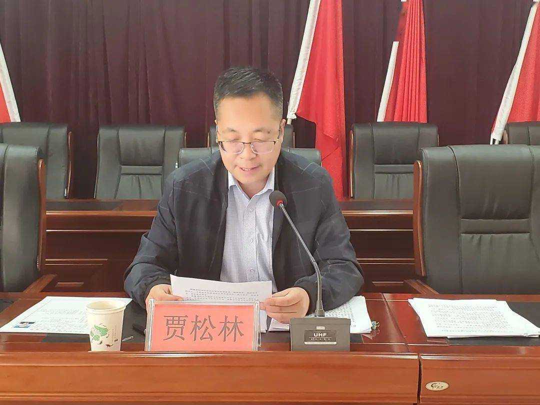 宣布苏木人事任免决定,旗委常委,组织部部长贾松林同志出席会议并讲话