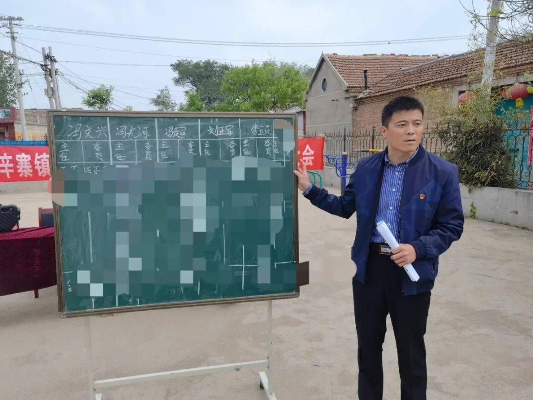 试点先行示范引领辛寨镇刘方珠村高质量完成村委会换届选举