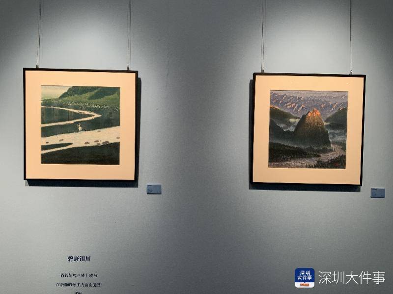 "黄三才水印版画艺术回顾展"在深圳关山月美术馆开幕