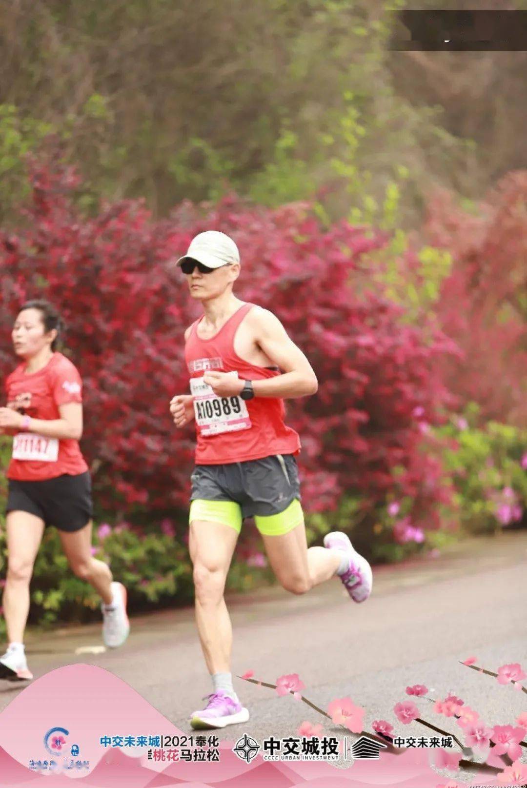 run   