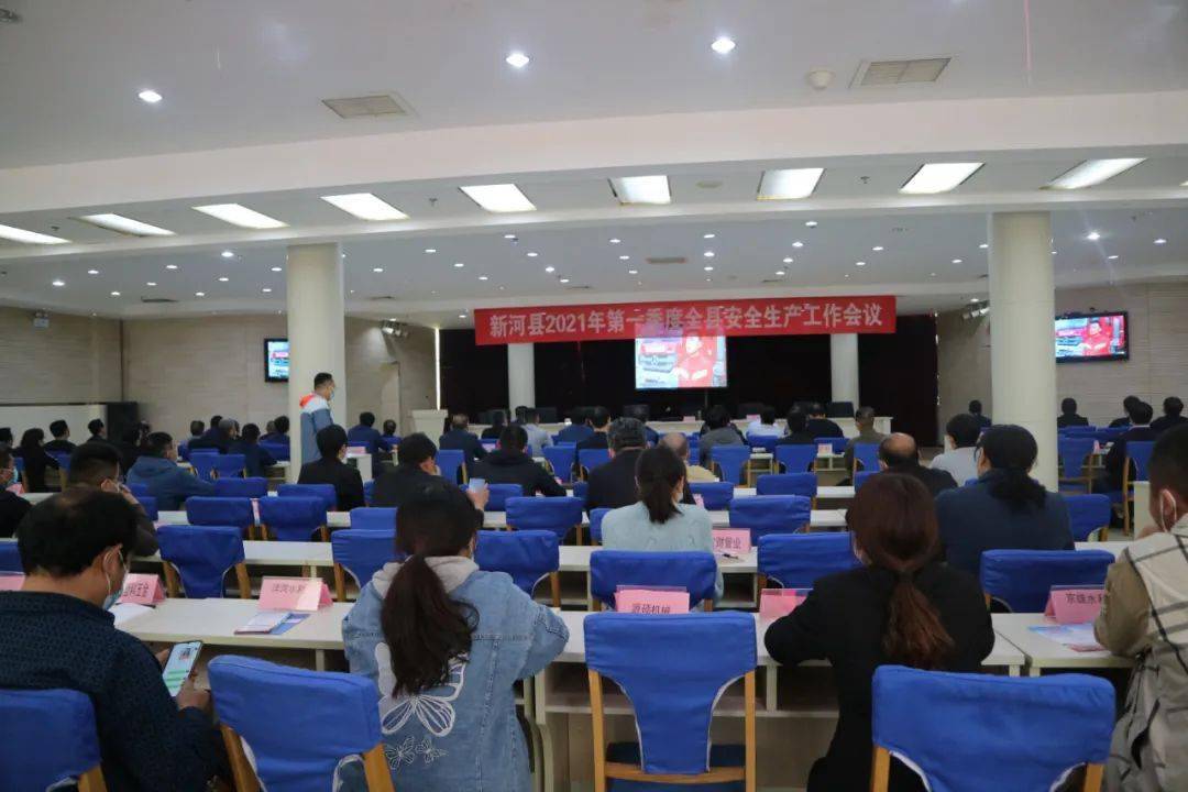 员刘会军应邀莅临会议指导,县政府常务副县长赵东钊出席会议并讲话