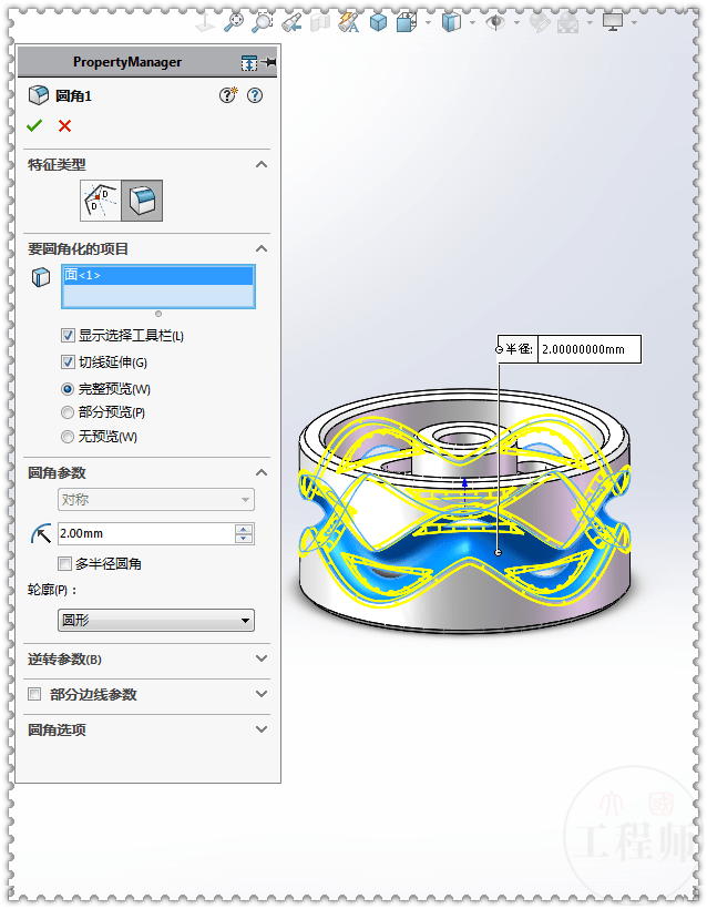 用solidworks画的圆柱凸轮