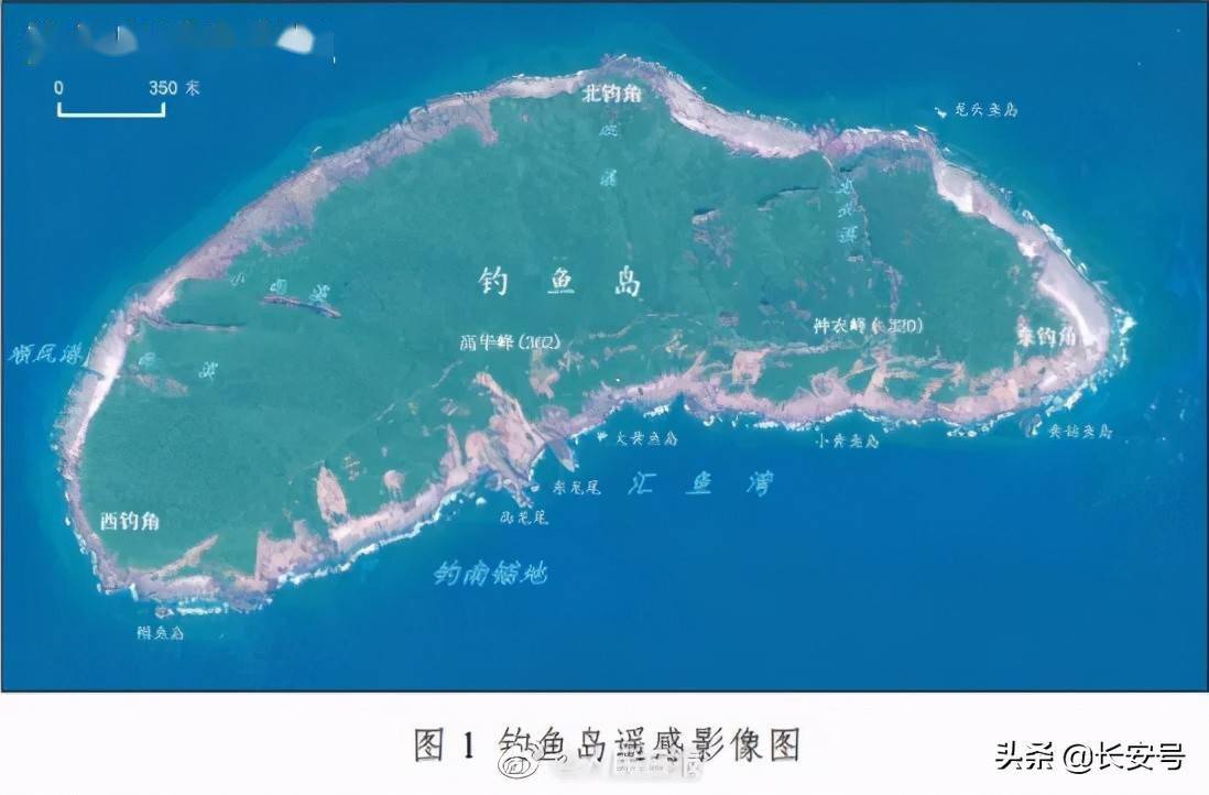 官宣!钓鱼岛及其附属岛屿地形地貌调查报告发布