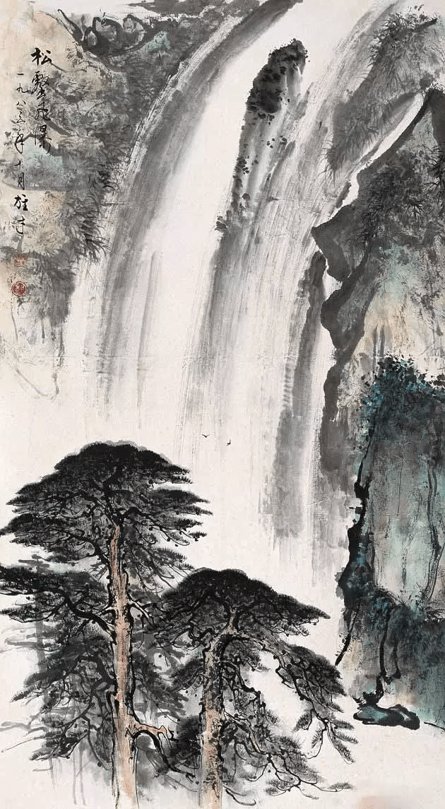 黎雄才松树山水画,意境很美