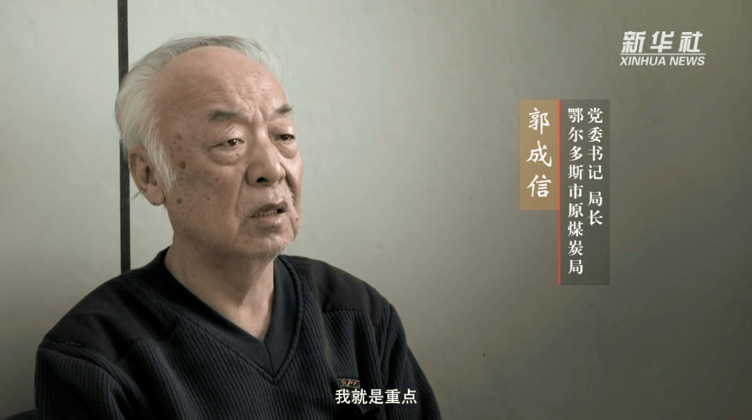 乌海市人大常委会原主任郝健君:担任一把手后,掌声,赞美声,恭维声冲昏