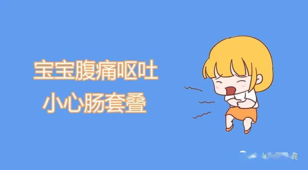 找出手机拍下患儿大便的照片,接诊医生结合患儿有呕吐,腹痛,腹部包块