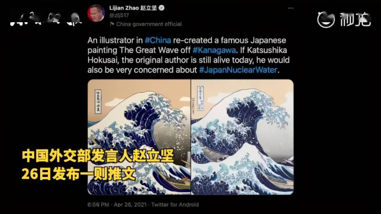中国外交部发言人赵立坚26日发布一则推文,并附文:"中国的插画师重新