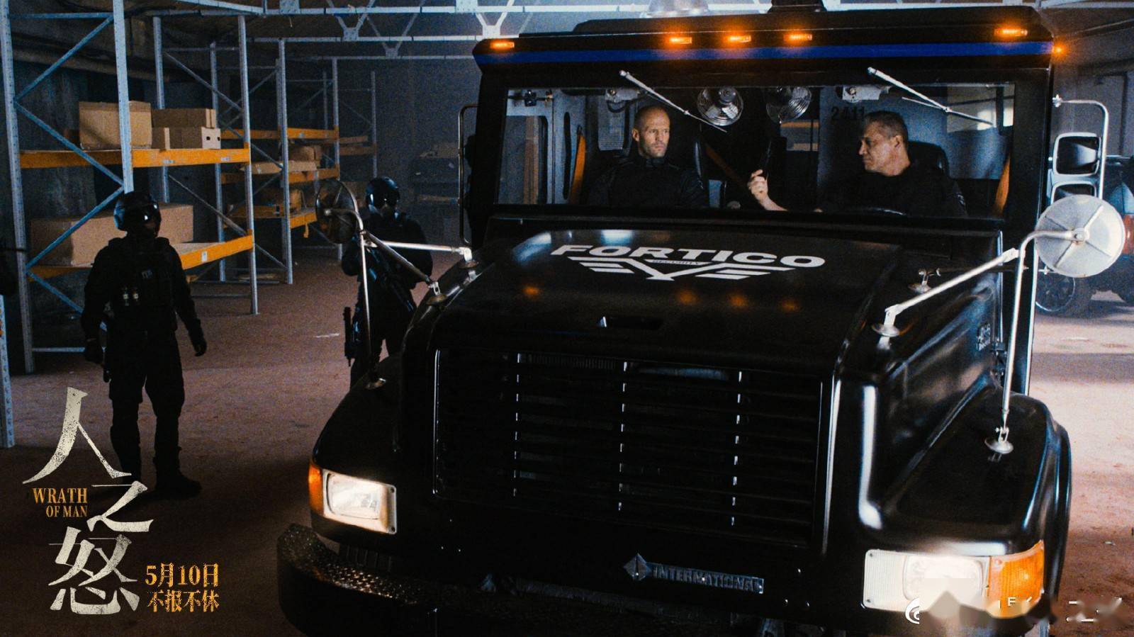 电影运钞大劫案定档 来自搜狐网