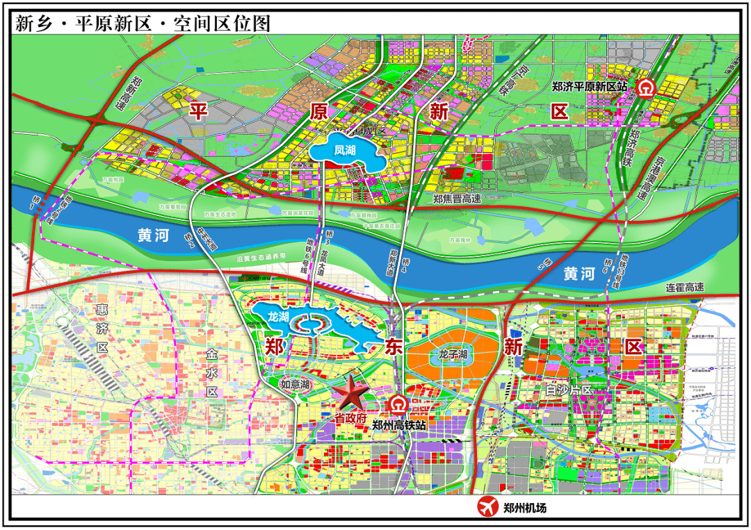 重磅规划发布!封丘进入郑州四环一小时通勤圈