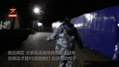 这群
