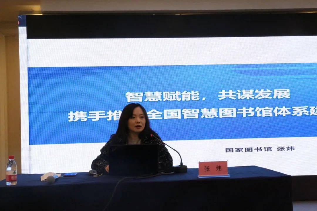 刘金哲主讲"智慧背景下图书馆的信息化展望和技术创新"5黑龙江省图书