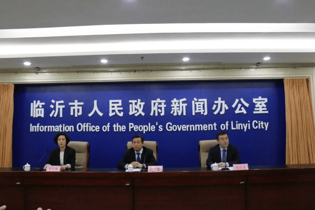 临沂市人民政府召开《山东省土地征收成片开发方案编制审批办法(实行)