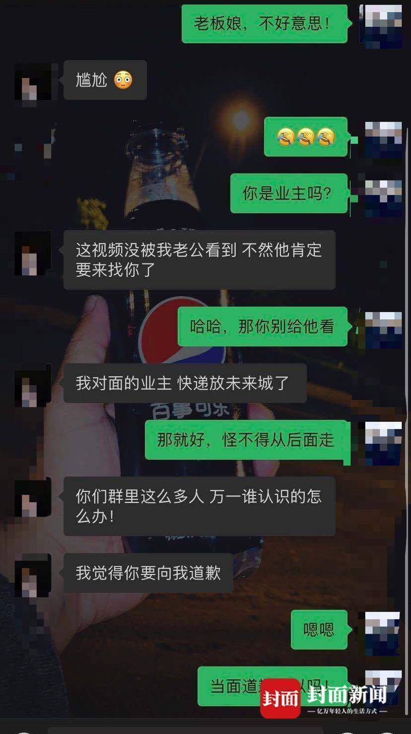 为增强聊天记录的可信度,郎某某,何某某还捏造"赴约途中""约会现场"等