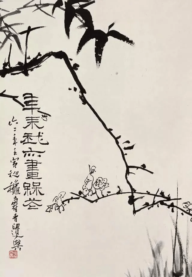 潘天寿精于写意花鸟和山水,偶作人物.尤善画鹰,八哥,蔬果及松,梅等.