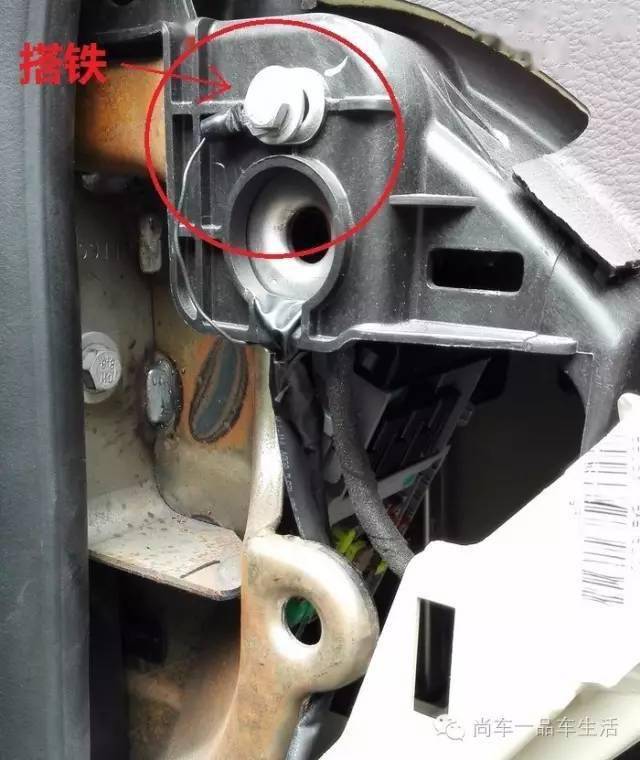 凯越小号取电器:保险盒在主驾驶左侧:完工照(搭铁在黑色螺丝):威朗18