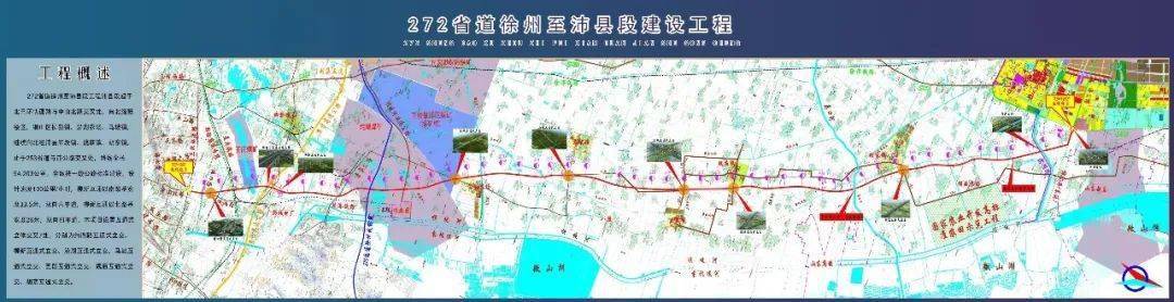 部分,是连接市区与沛县的重要通道,是徐州主城往西北方向的射线快速路