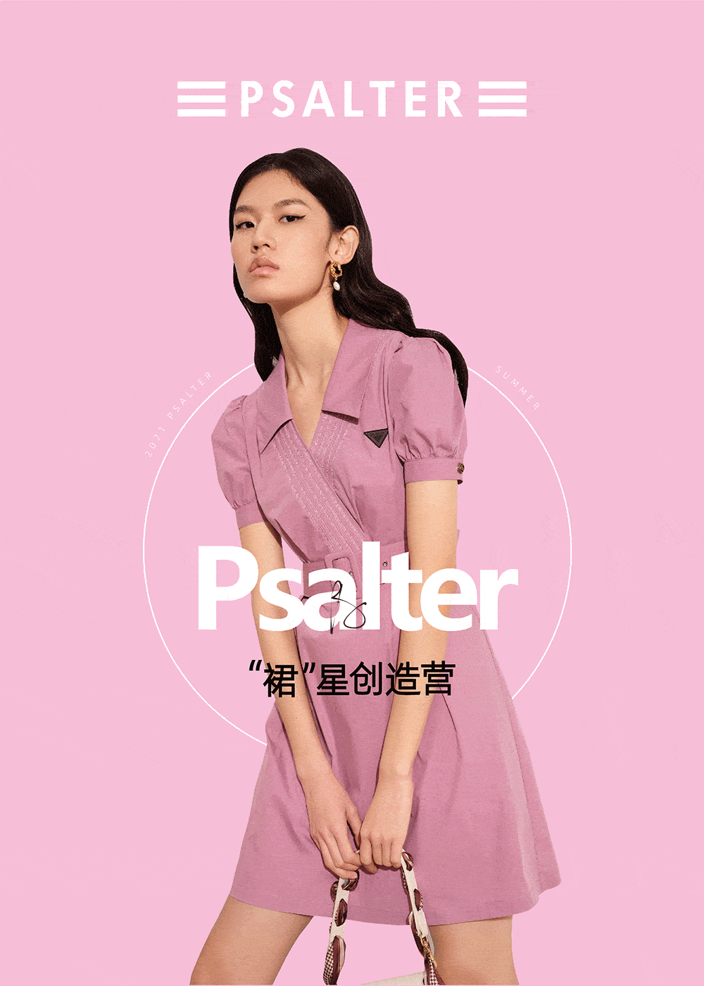 1000_1400 竖版 竖屏