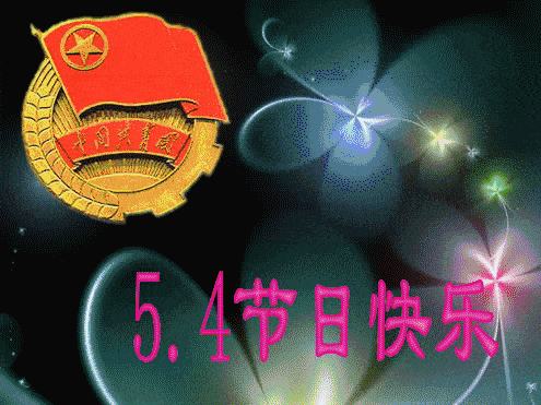 1156血太阳致敬青春节日快乐