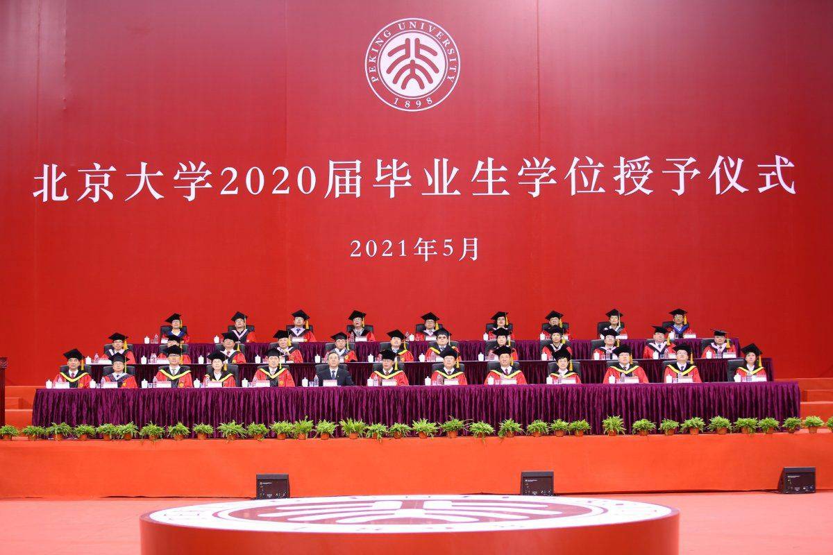 (记者 杨菲菲)今天(5月4日)是五四青年节,也是北京大学123周年校庆日
