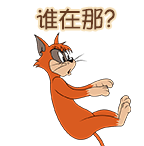 福利发放时刻丨又萌又勇剑客泰菲酷炫迅猛莱特宁游戏同款贴纸表情你